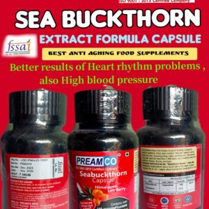 SEA BACKTHORN CAPSULE
