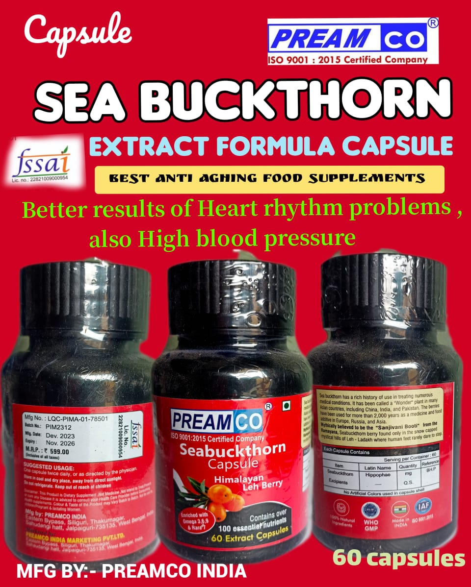 WhatsApp Image 2025-09-28 at 21.47.18 (1) SEA BACKTHORN CAPSULE